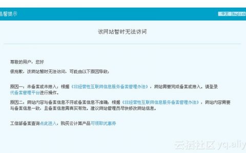github中文域名_中文域名是否支持备案