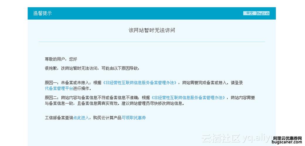 github中文域名_中文域名是否支持备案