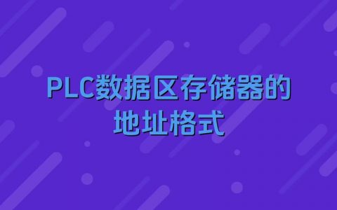 格式为内部存储设备_存储格式