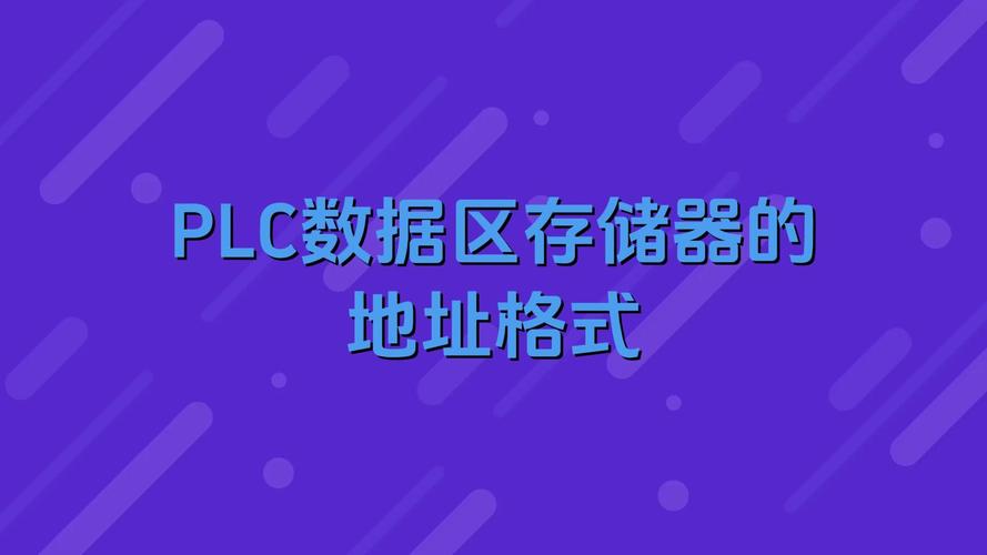 格式为内部存储设备_存储格式