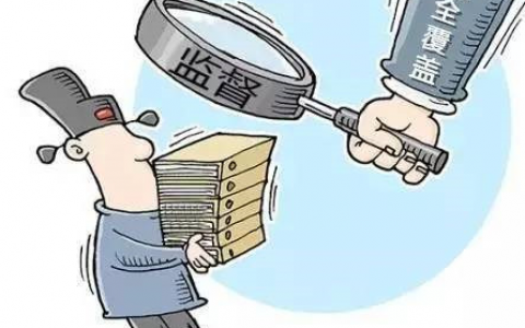 服务监管对象_服务监管