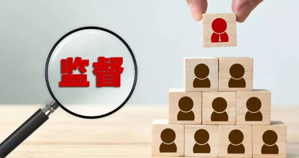 服务监管对象_服务监管