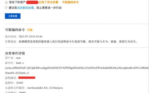 服务器被刷短信_配置短信服务器