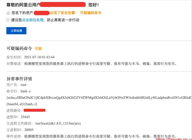 服务器被刷短信_配置短信服务器