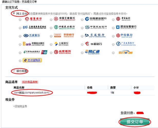 购买域名后怎么建网站_购买域名