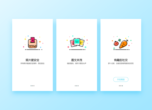 个人网站引导页_快速引导