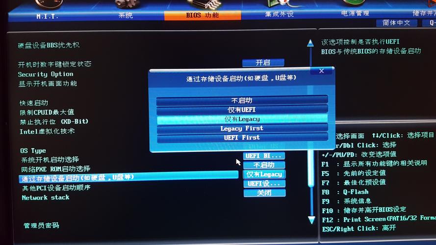 服务器不读u盘启动_启动服务器