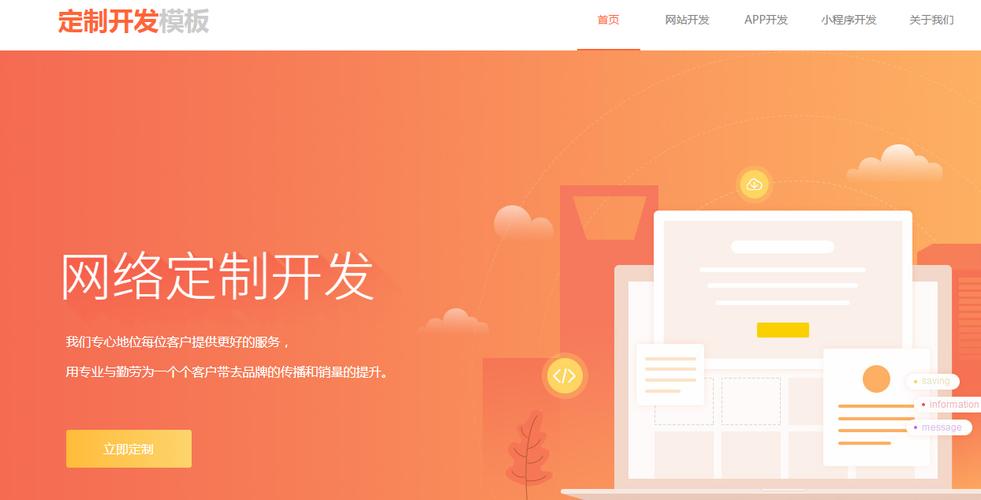 东莞网站设计网址_启用百度主动推送操作指导
