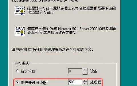 服务器安装补丁文件_安装滚动补丁