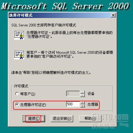 服务器安装补丁文件_安装滚动补丁