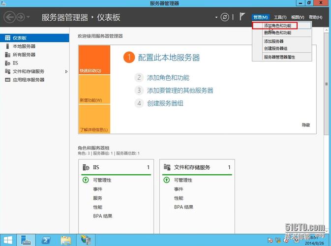服务器端和客户端更新同步_更新客户端