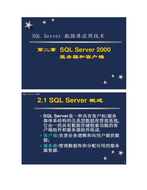 服务器端和客户端更新同步_更新客户端