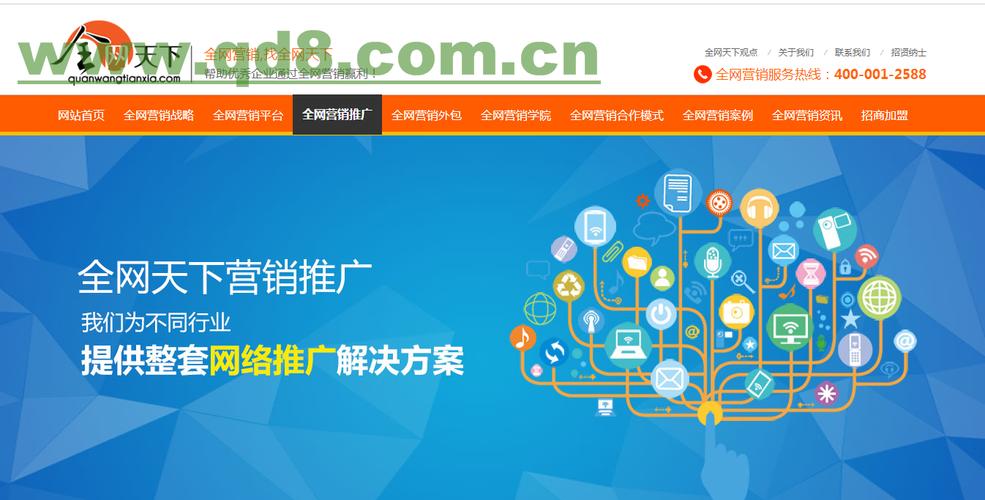 东莞网站开发营销_营销任务