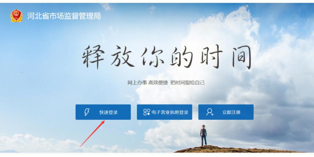 个人如何注册网站_客户是个人注册还是公司注册？