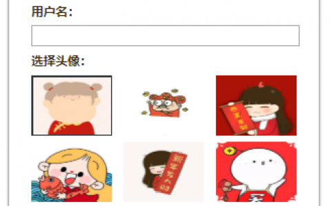 服务器和客户端的循环聊天_修改聊天的头像