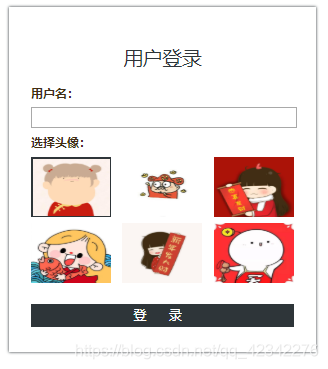 服务器和客户端的循环聊天_修改聊天的头像