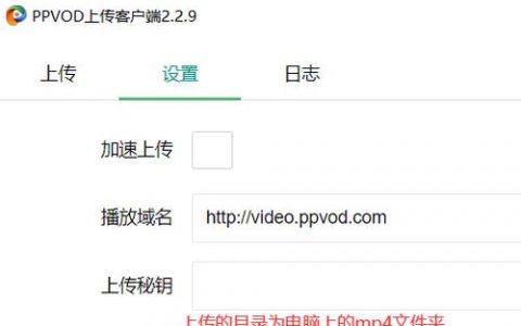 服务器怎么授权客户端电脑上_电脑端