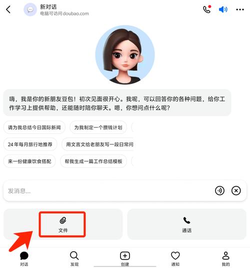 负责人_主体负责人与网站或APP负责人信息比对