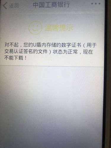 工行u盾显示选择证书_如何选择SSL证书？