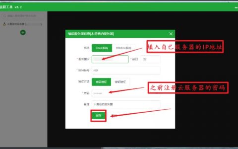 服务器快速搭建_快速搭建智能分析助手