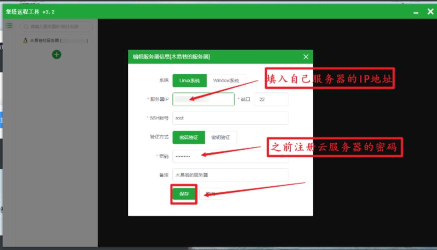 服务器快速搭建_快速搭建智能分析助手