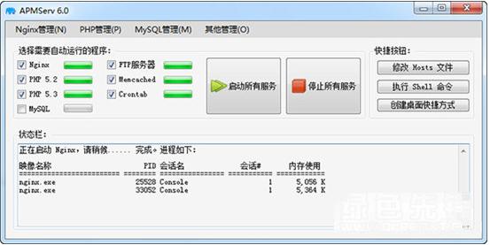 服务器快速搭建_快速搭建智能分析助手