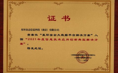 负载均衡使用多证书_多租户使用