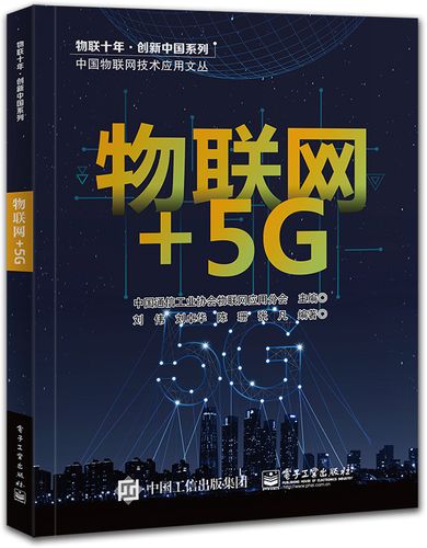 工业通信网络 书籍推荐_配置netty网络通信