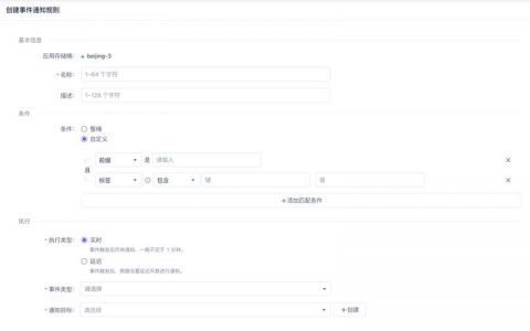 对象存储创建者信息_设置项目创建者