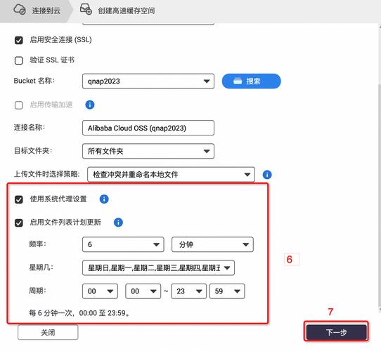 对象存储创建者信息_设置项目创建者