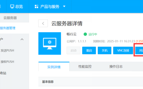 电脑上传华为云服务器地址_如何防止软件代码被他人Copy？