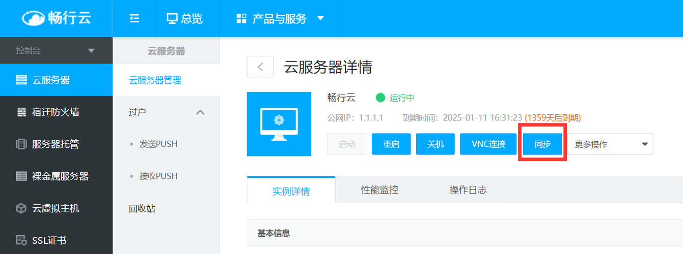 电脑上传华为云服务器地址_如何防止软件代码被他人Copy？