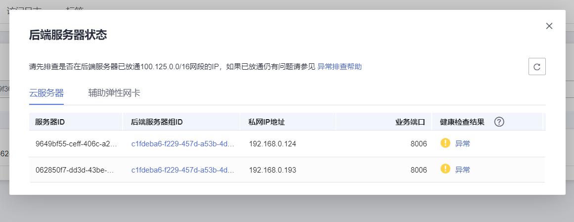 电脑上传华为云服务器地址_如何防止软件代码被他人Copy？
