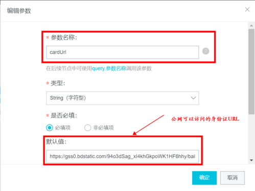 调用云开发数据库_API调用认证开发（APP认证）