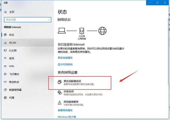 更改dns服务器地址为_怎样修改腾讯域名的DNS服务器地址？