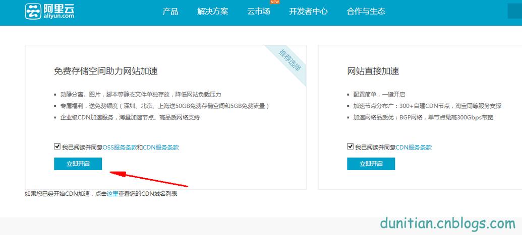 多域名能CDN加速吗_CDN加速域名