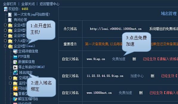 多域名能CDN加速吗_CDN加速域名