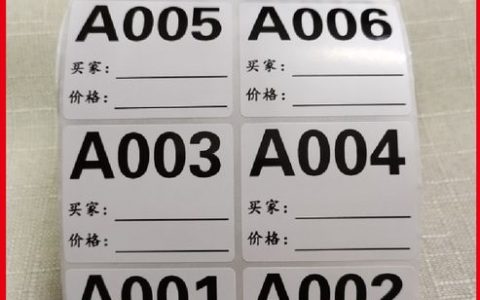 格式标签_镜像标签数据格式