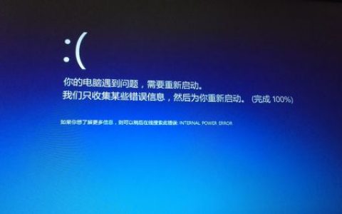 fusion computer_机器未重启