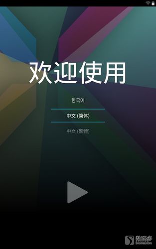 国外网站欢迎界面_欢迎