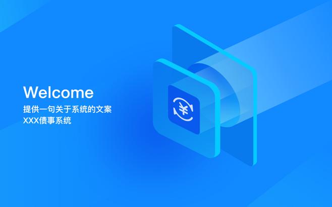 国外网站欢迎界面_欢迎