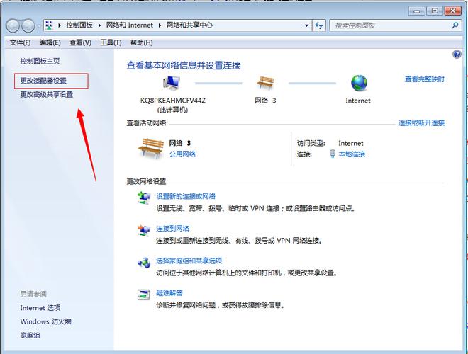 管理无线网络 win8_配置无线网络