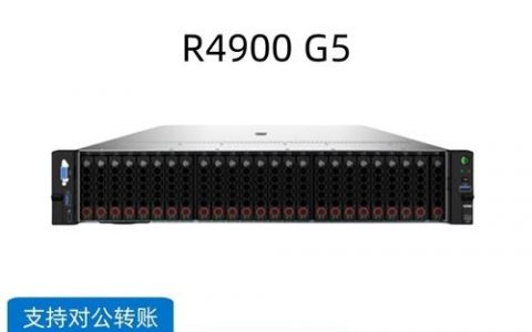 服务器主机客户端_主机