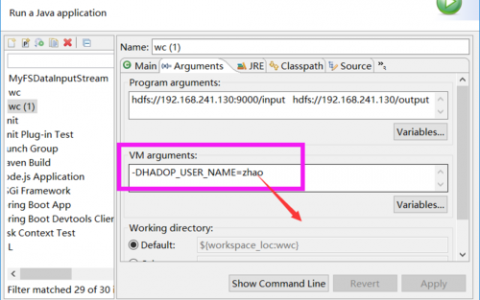 eclipse 调试mapreduce_获取并导入样例工程
