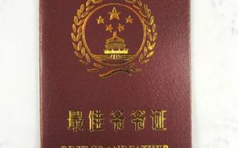 搞笑证书安装包_获取安装包