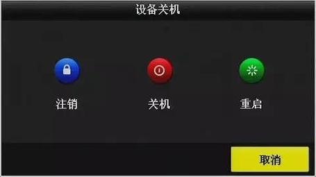 服务器按电源键重启_重启服务器