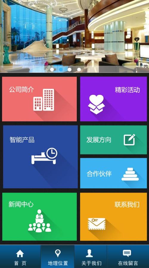 番禺网站建设_创建设备