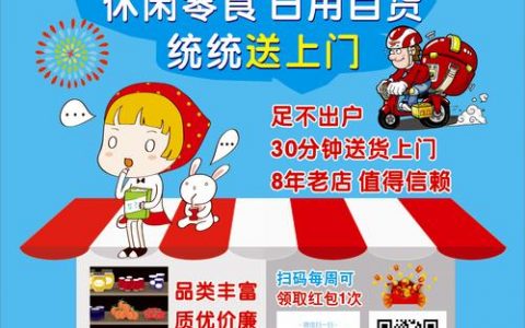 二维码营销案例 _营销任务