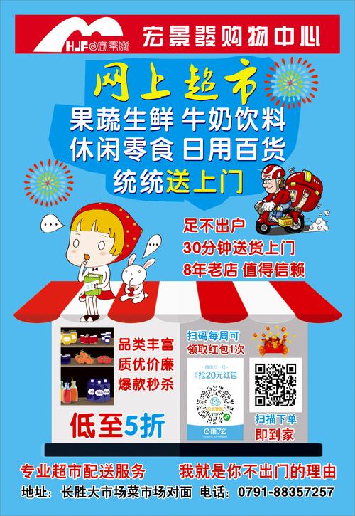 二维码营销案例 _营销任务