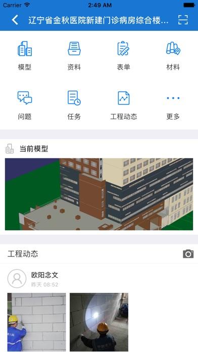 EBIM新手入门指南 _新手入门